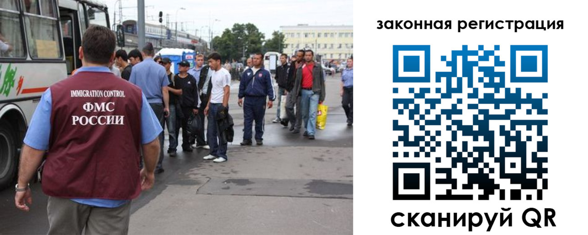 временная регистрация для школы в Будённовске
