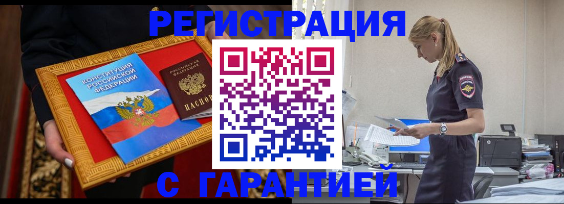 регистрация для школы в Будённовске