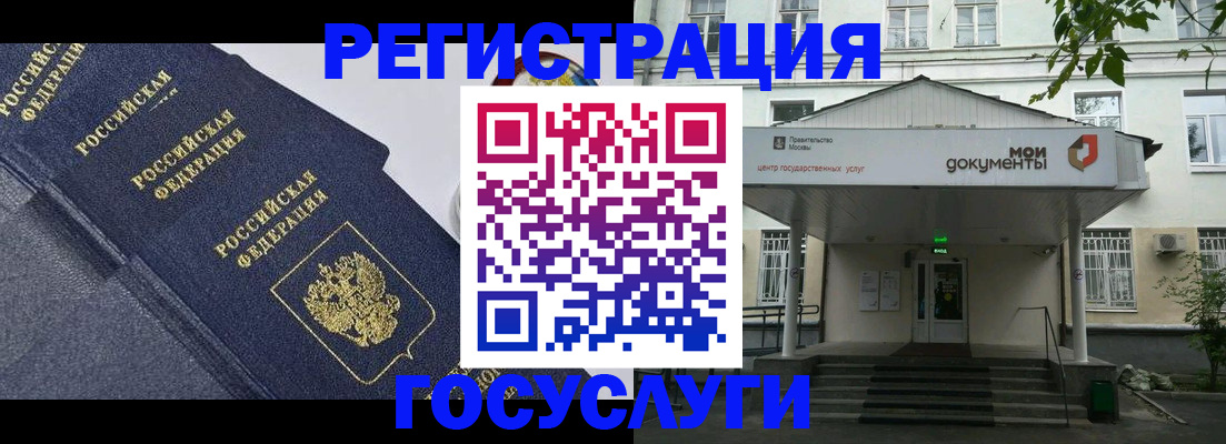 временная прописка в Будённовске